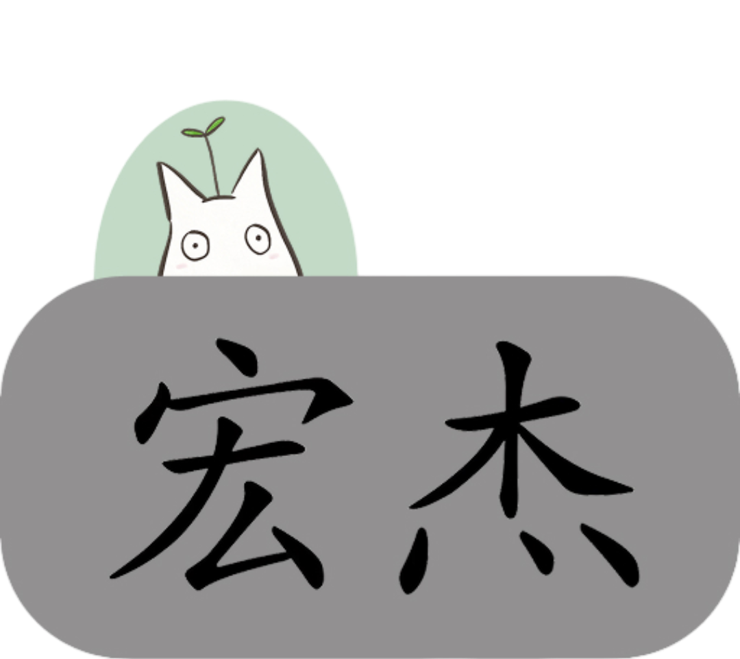 hongjie icon