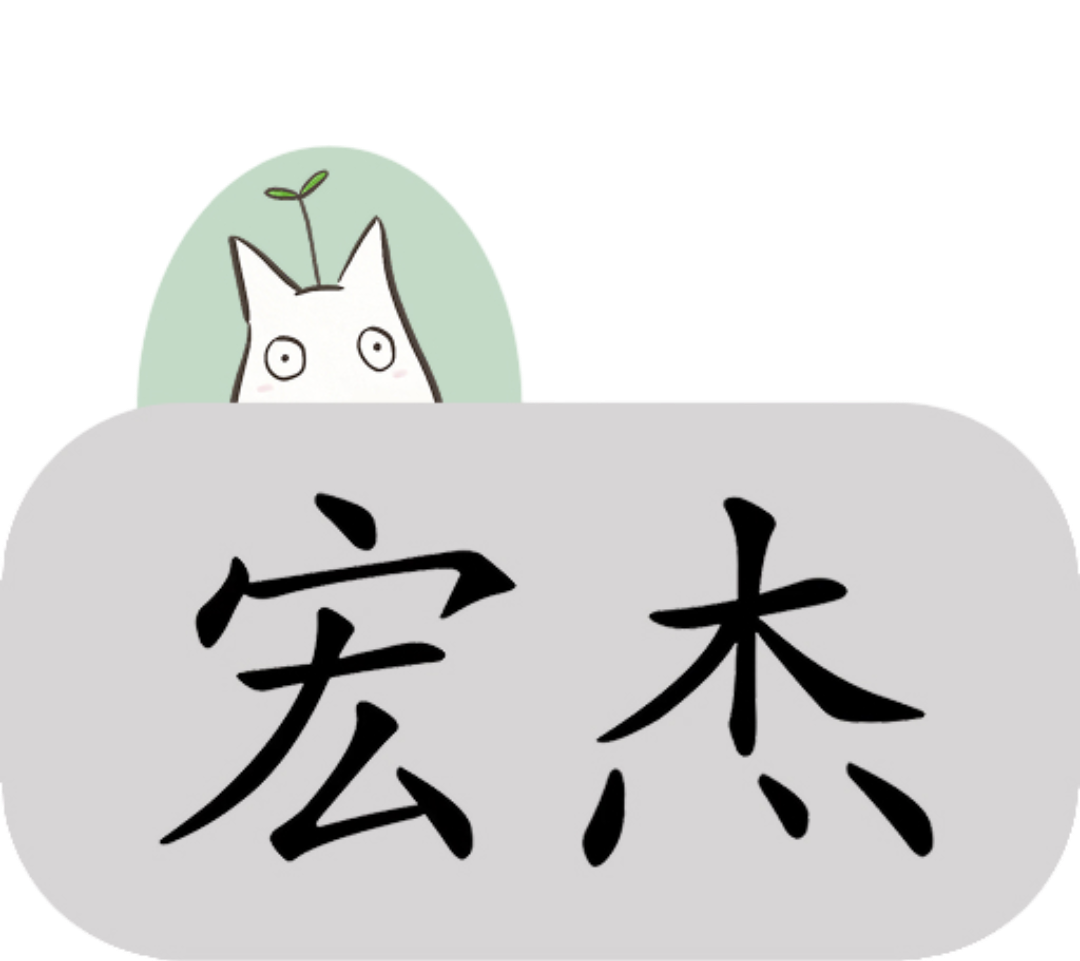 hongjie icon